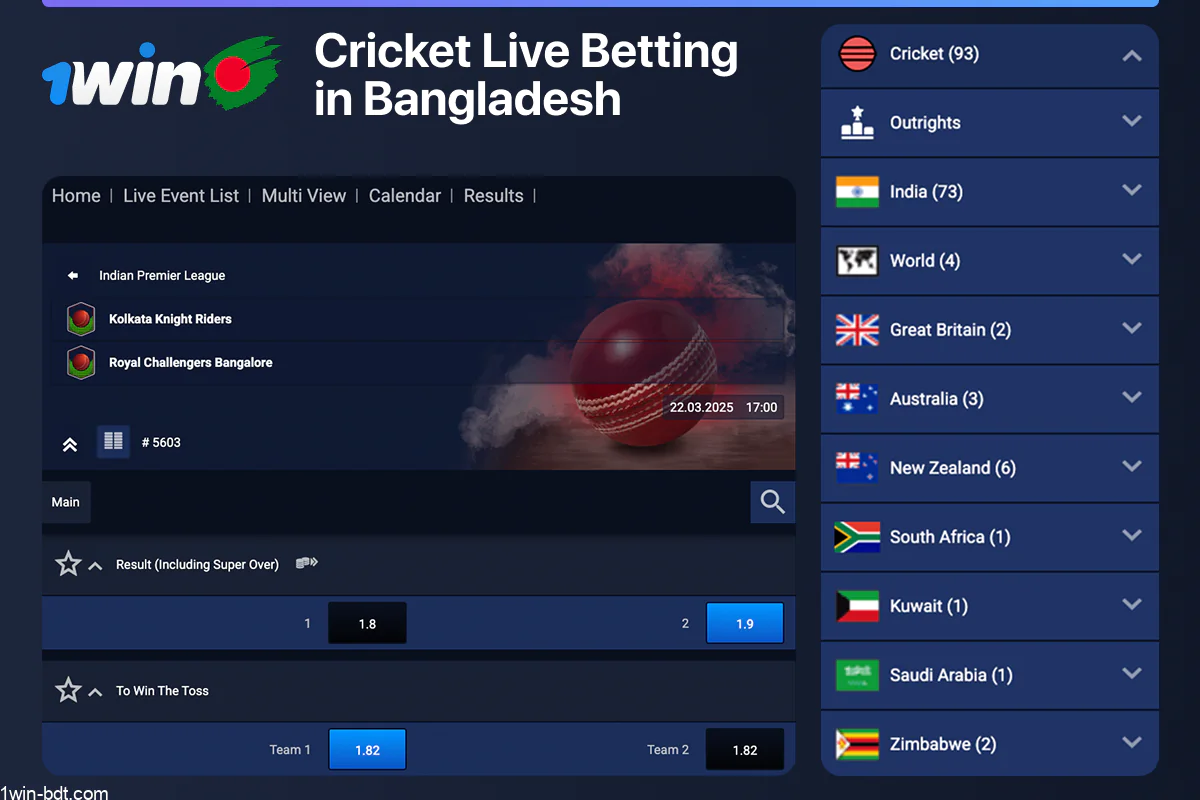 1win live cricket betting for Bangladesh, featuring IPL, BPL, and more