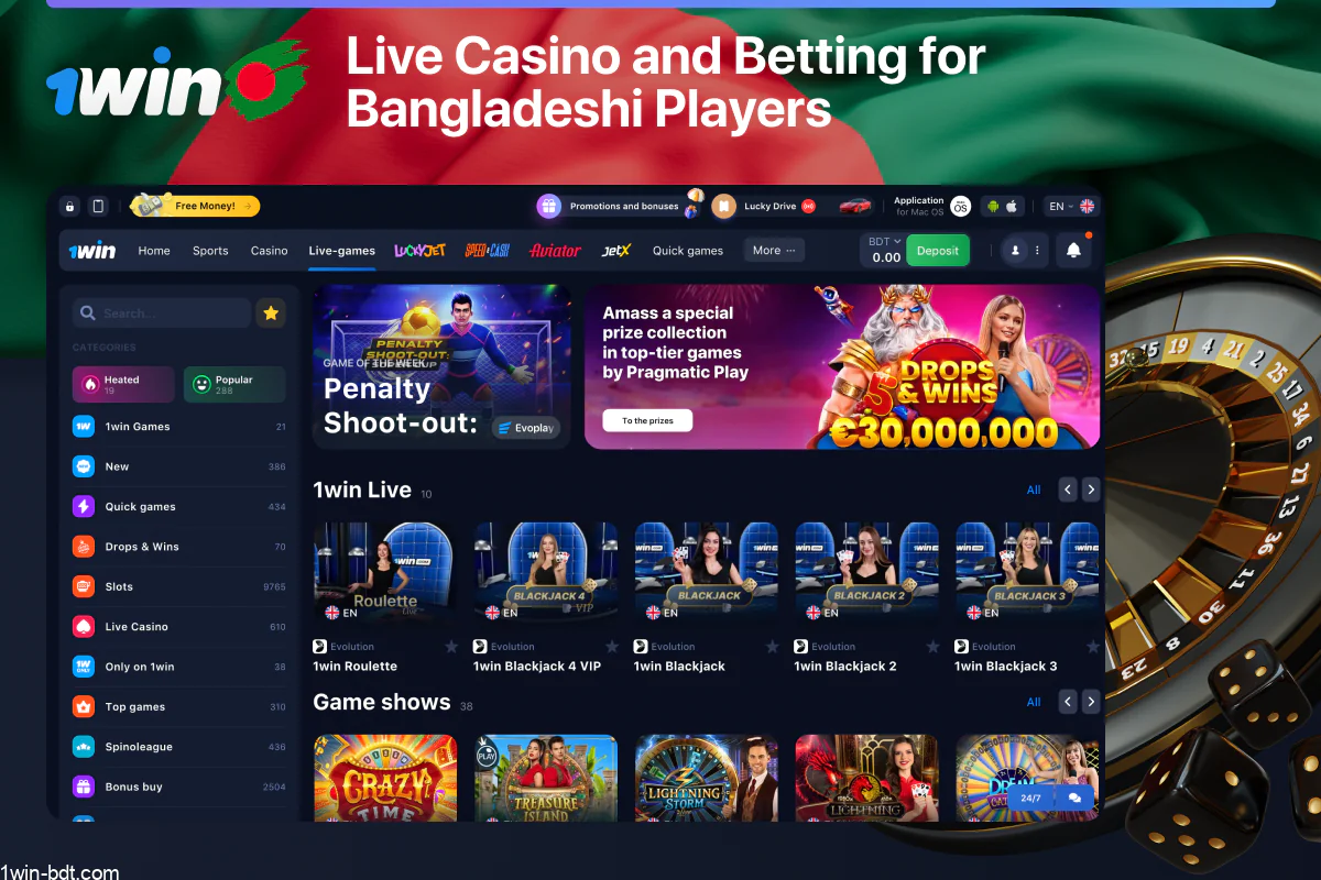 Experience live casino and in-play betting on 1win