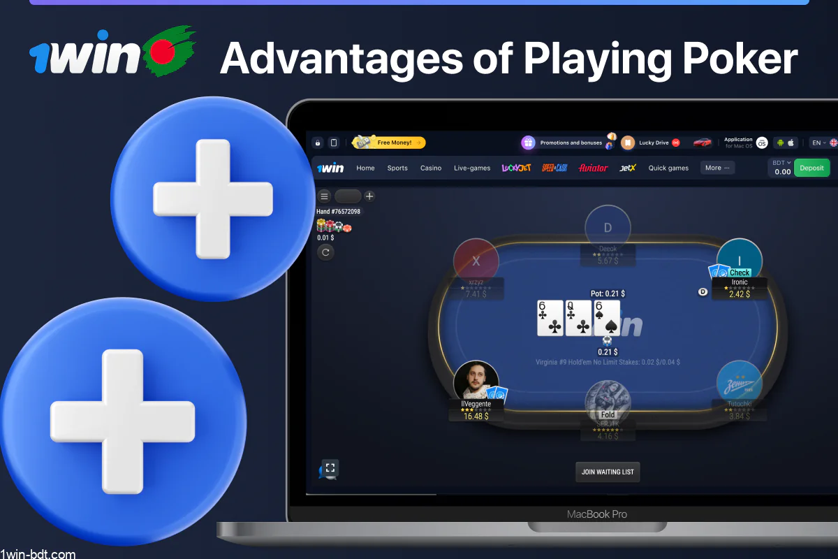 1win poker advantages
