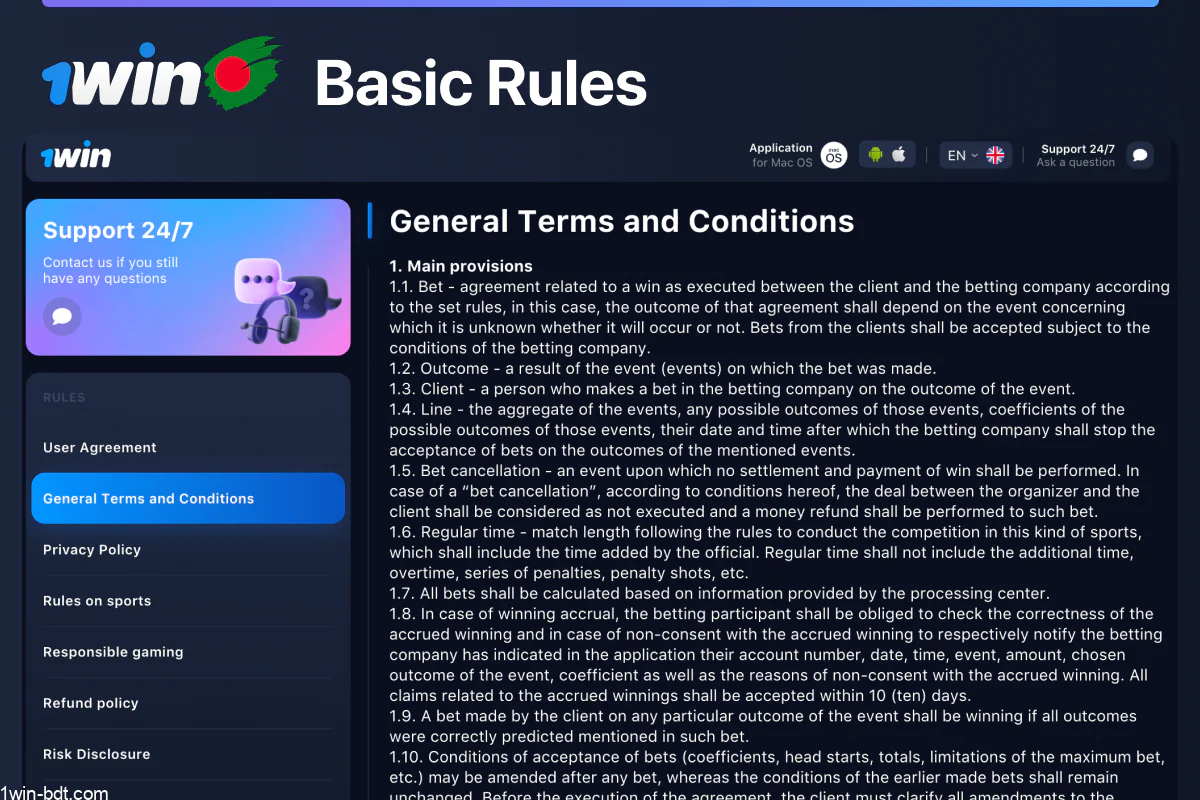 The basic rules of 1win Bangladesh