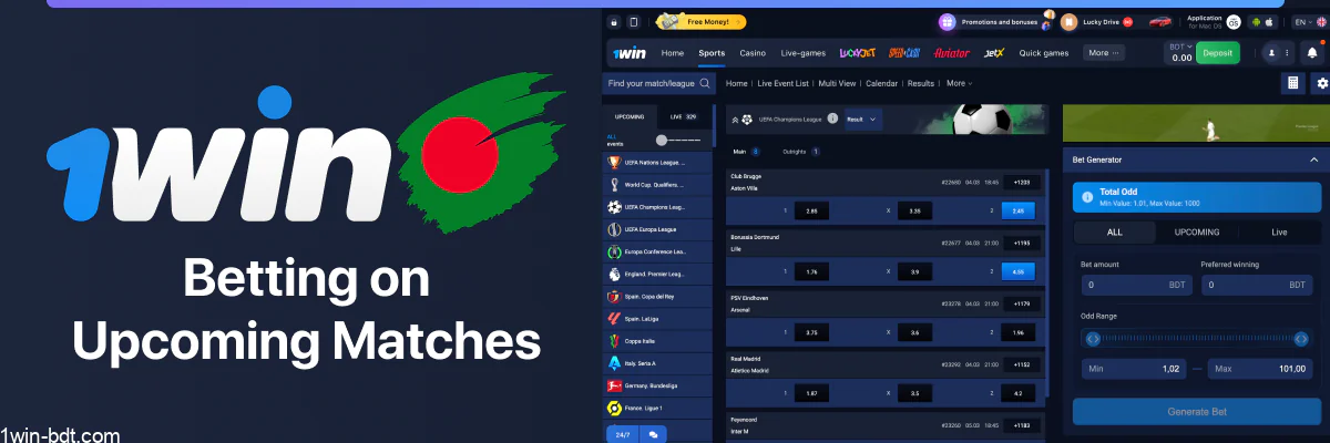 1win pre-match betting stable odds