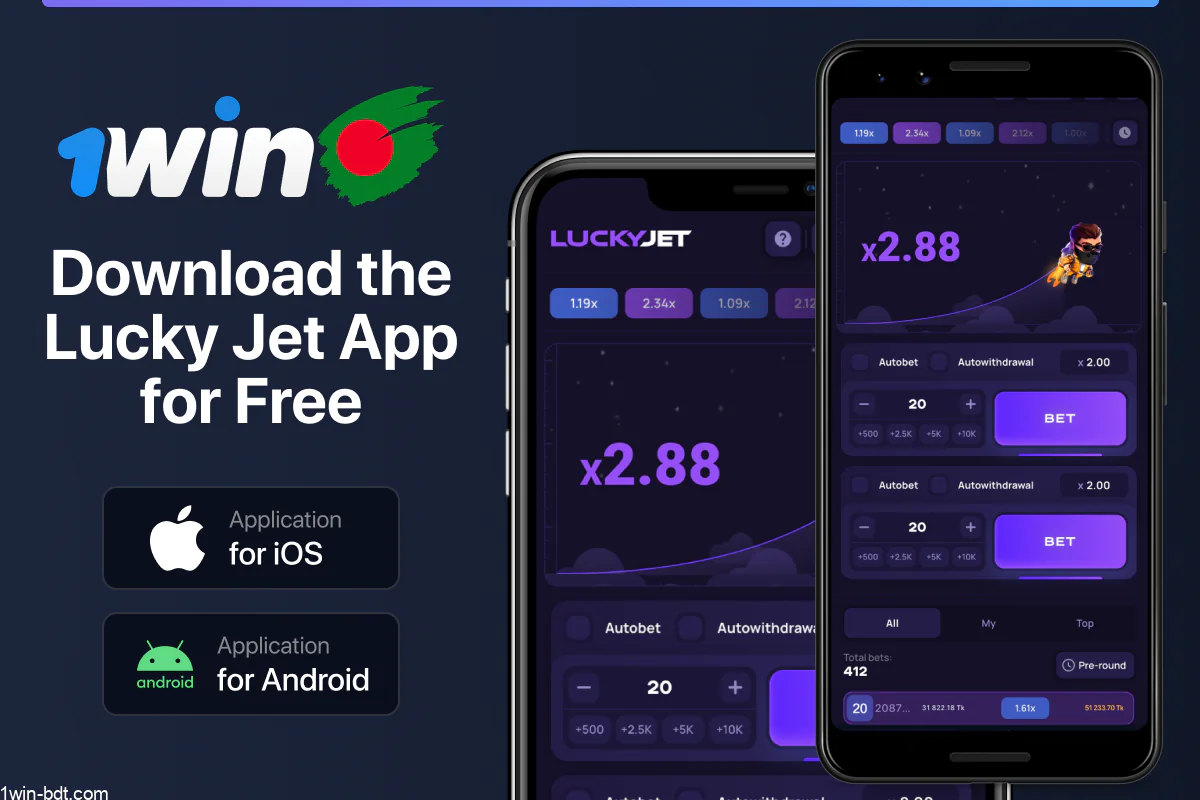Download and install 1win Lucky Jet app