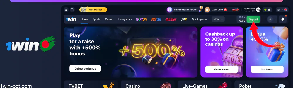 Click Deposit to fund your account