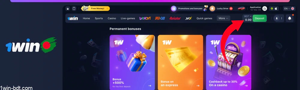 User receives extra funds for gambling or betting