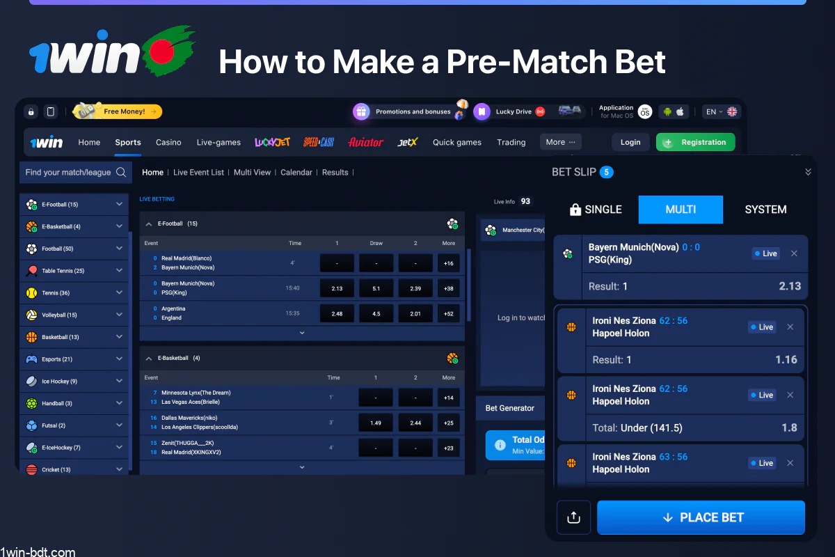 Steps to place a pre-match bet on 1win for cricket events