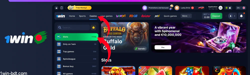 Go to the "Casino" tab to choose a game
