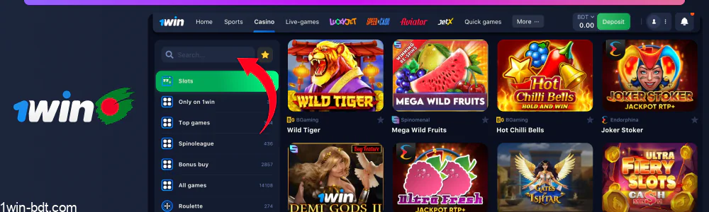 Use the search bar to find specific games