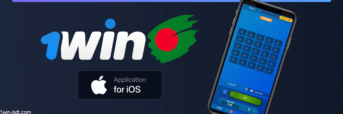 Install 1win Mines on iPhone/iPad