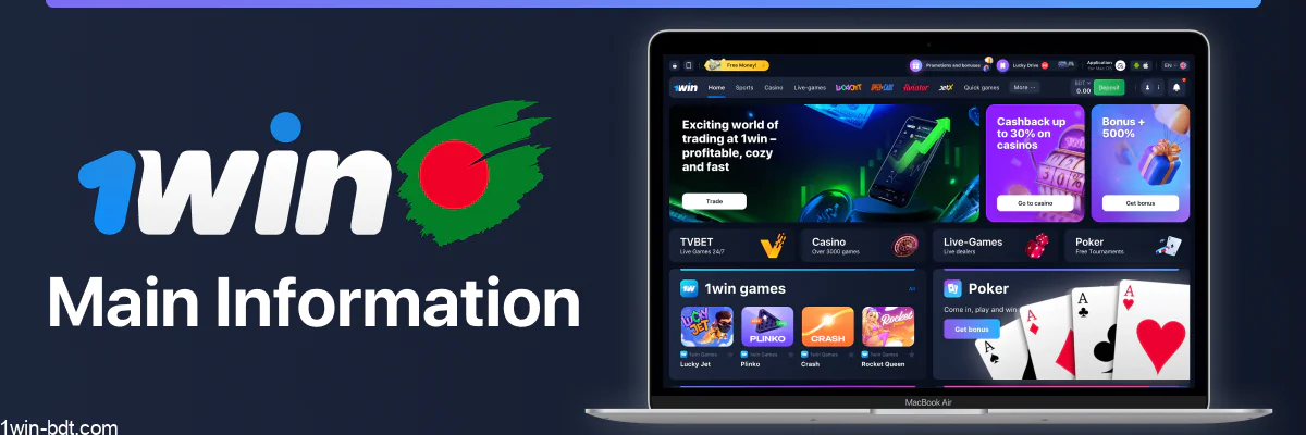 1win offers licensed gambling services since 2018