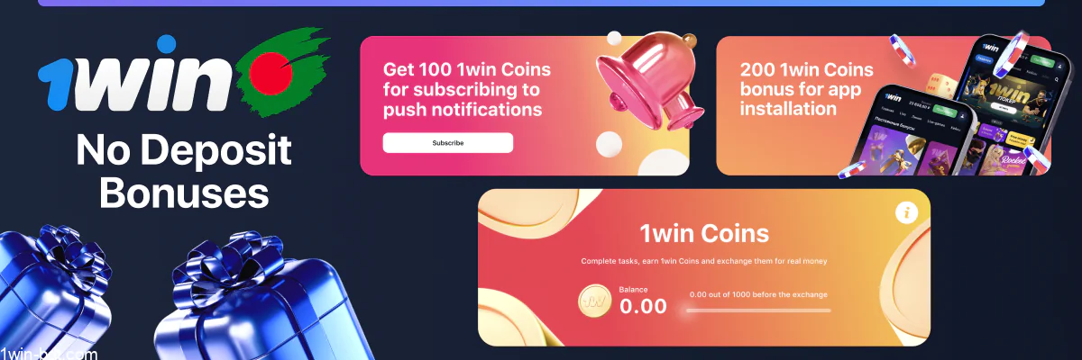 1win No Deposit Bonuses – Rewards without deposits