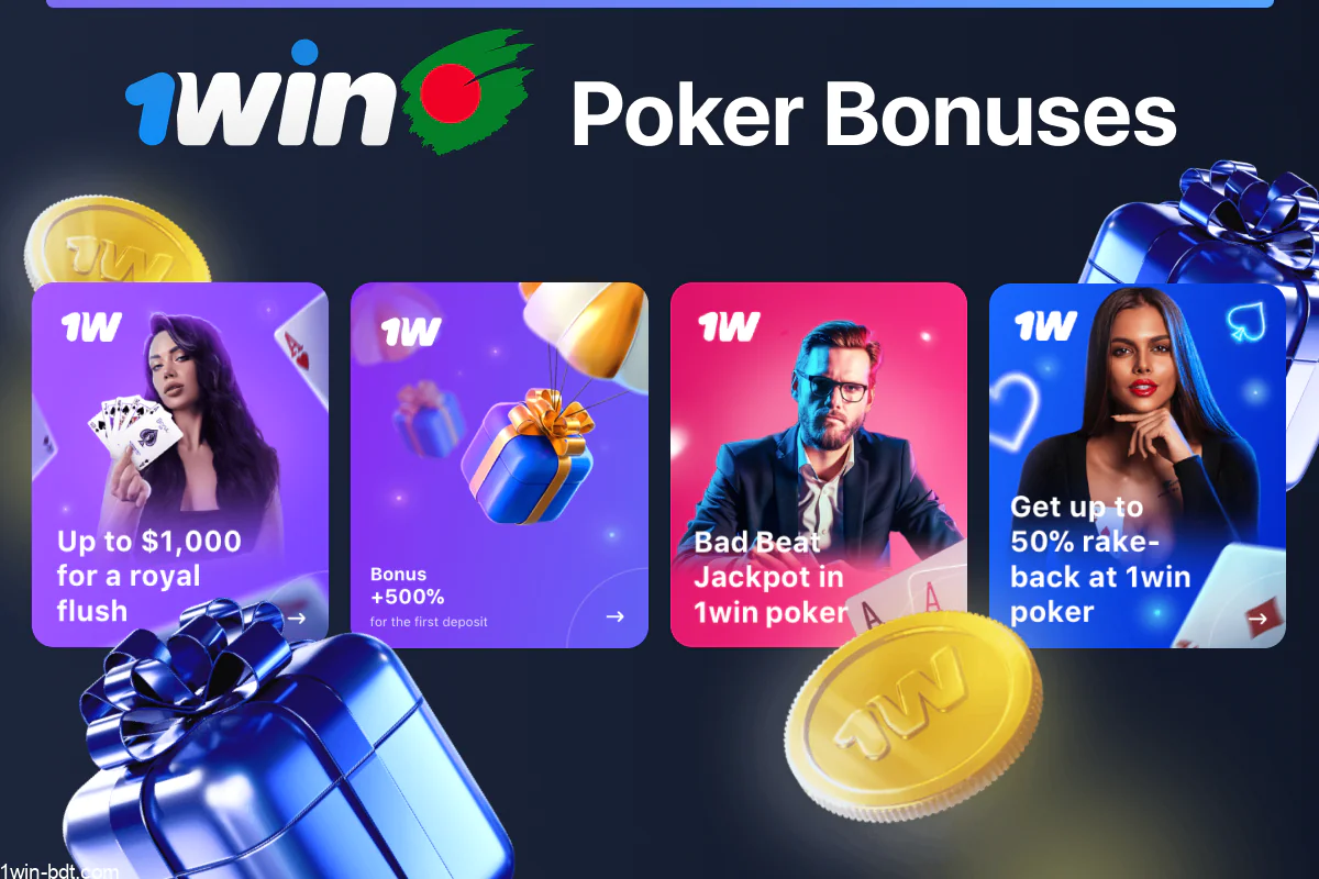 1win offers poker bonuses like welcome rewards, rakeback, and tournaments for Bangladeshi players