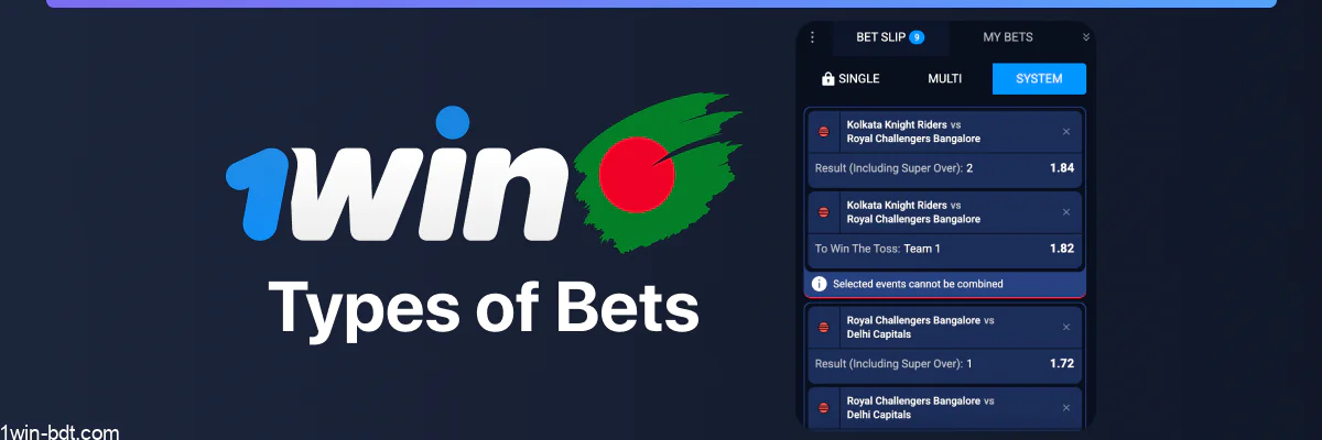 1win offers single, accumulator, and system bets