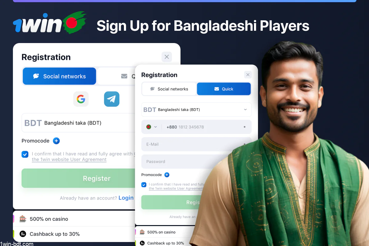 Bangladeshi user registers on 1win for gambling and promotion
